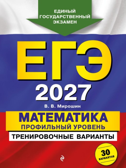 Учебное пособие 1