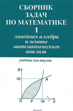 Учебное пособие 2