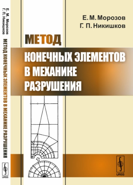 Учебное пособие 3